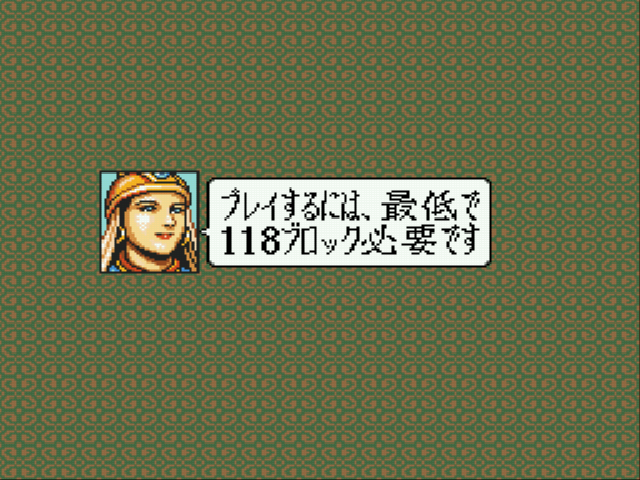 Genghis Khan 2 - Aoki Ookami to Shiroki Meshika Screenshot 1